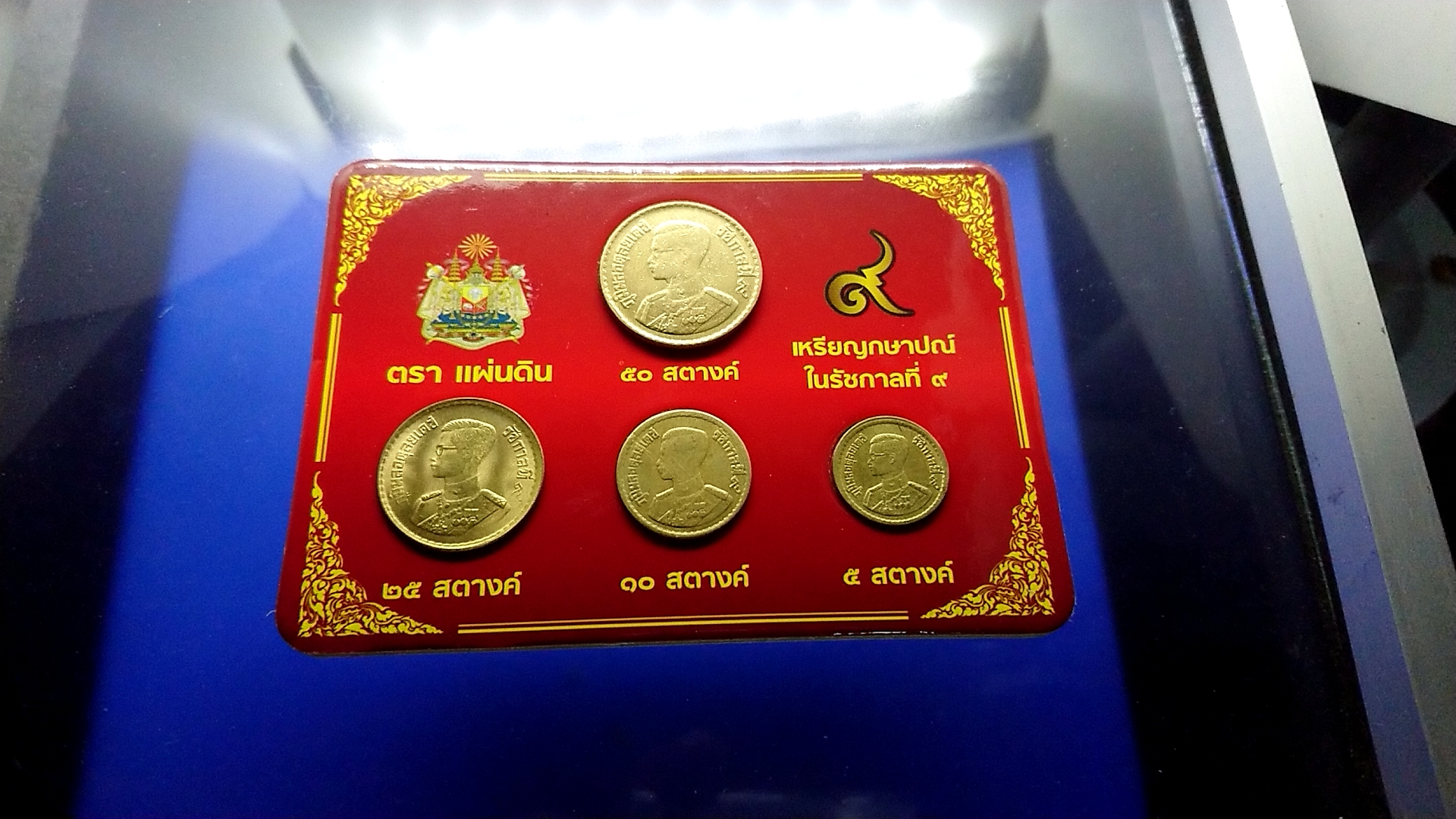 การ์ดใส่เหรียญชุดสตางค์ 4 ช่อง (ปี 2493-2500) สีแดง