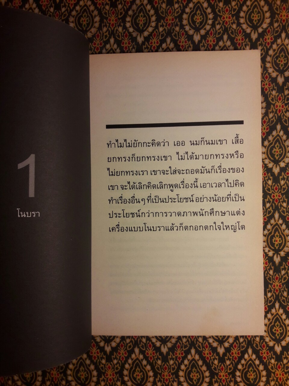 Wanich 60+Wanich 60.5