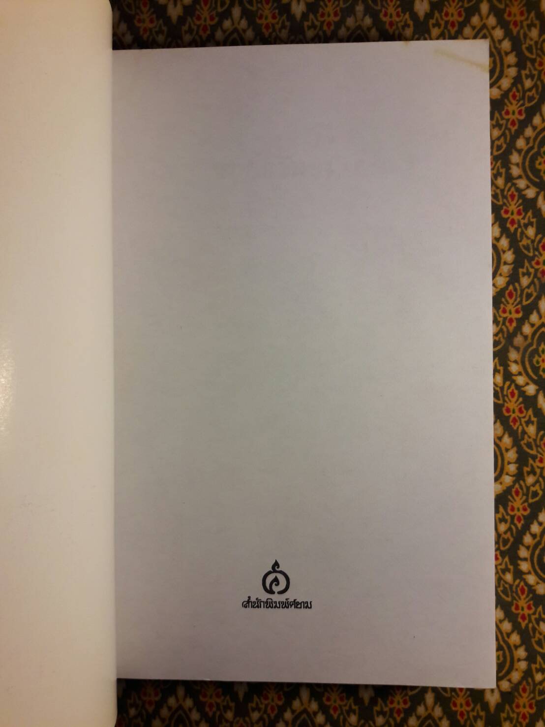 ภารตวิทยา “หนังสือดี 100 เล่มที่คนไทยควรอ่าน”