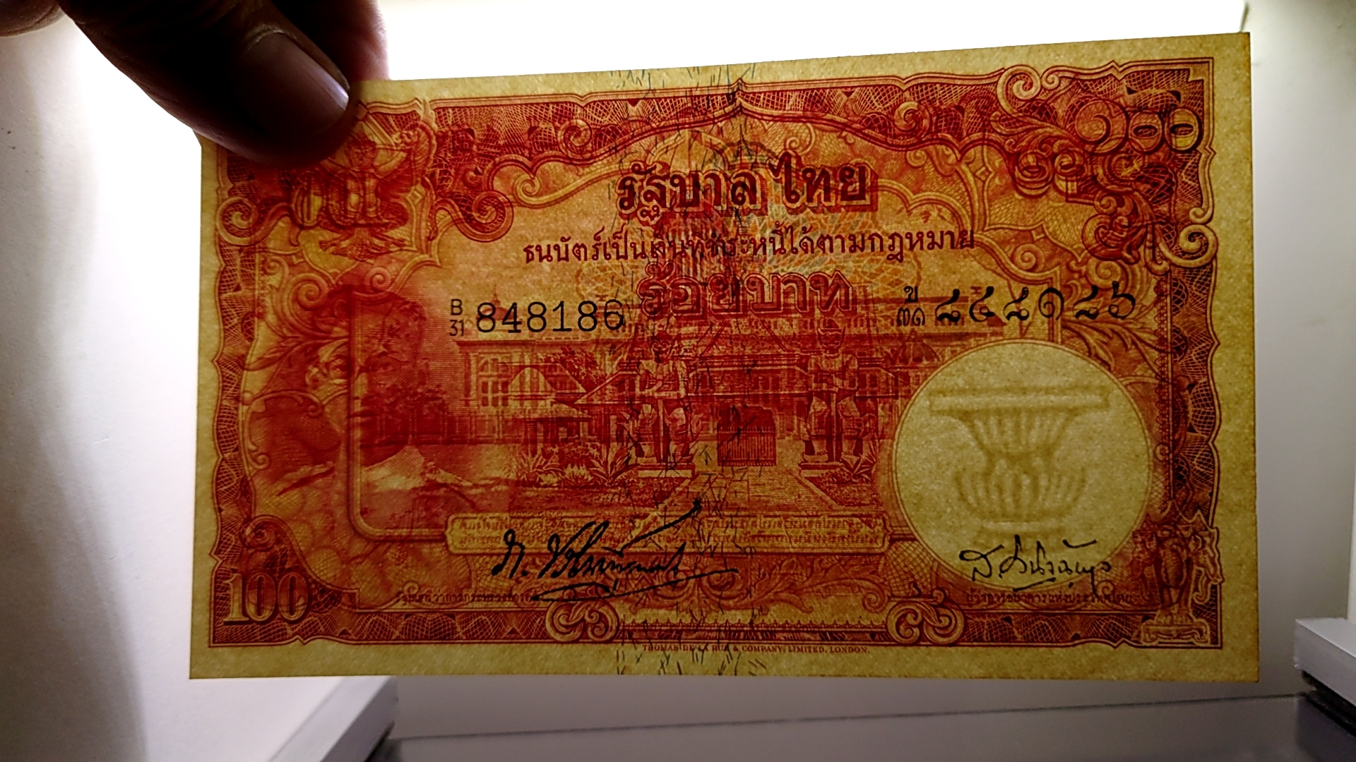 ธนบัตร 100 บาท แบบ 9 รุ่น 1 (หน้าหนุ่ม โรยใหม ลายน้ำพาน) สมัยรัชกาลที่9 ปี2491-2498 ไม่ผ่านใช้ สวยเดิมๆ