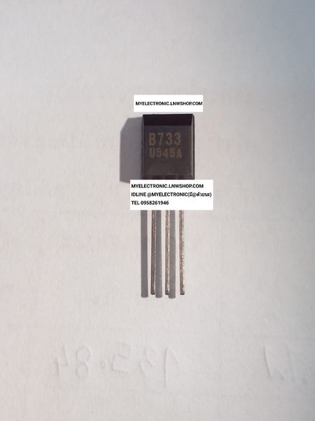 ขาย 2SB733 ทรานซิสเตอร์ TRANSISTOR B733 ราคาตัวละ บาท