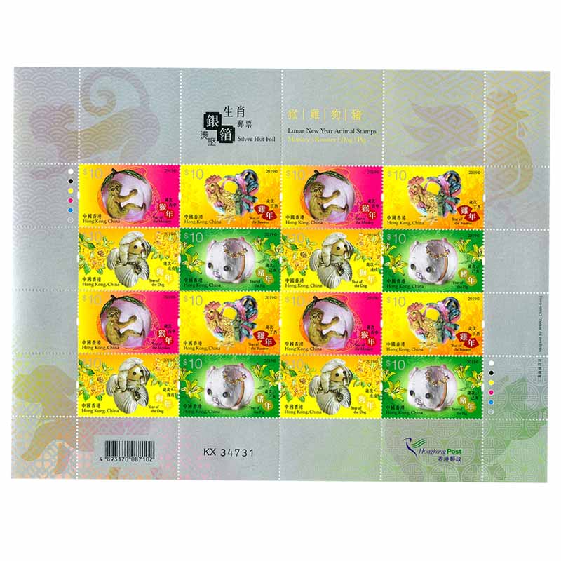 Hong Kong Stamp, 2019 LNY Animal Stamps Monkey Rooster / Dog / Pig Full Sheet