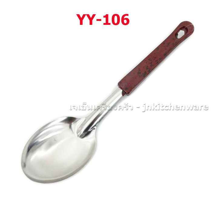 ทัพพีเล็ก GOGO รุ่น YY-106 (ยกโหล 12 ชิ้น)