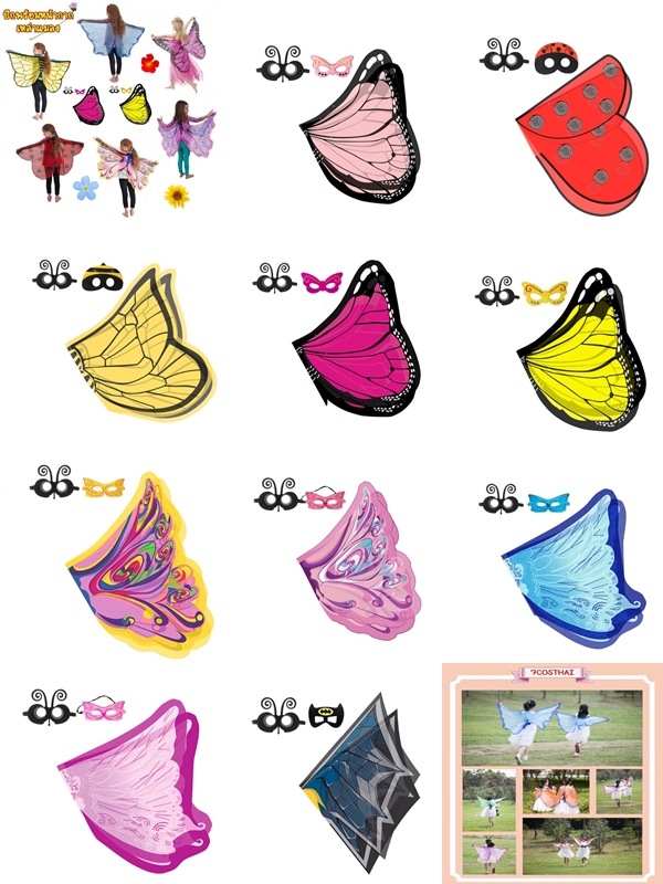 7C281 ชุดเด็ก ปีกแมลง ผีเสื้อ เต่าทอง ผึ้ง ผีเสื้อราตรี Children Butterfly Ladybug Bee Moth Bug Wing Costume