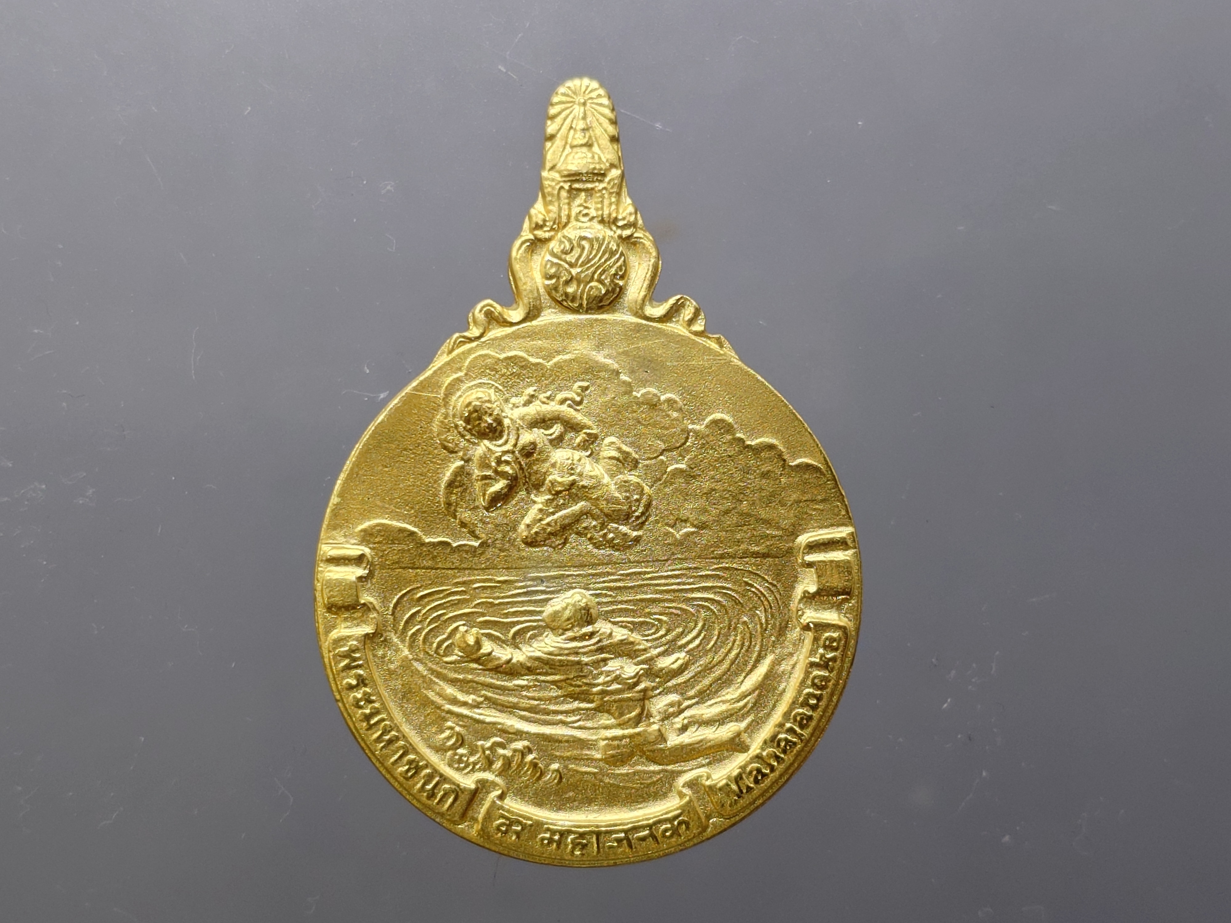 เหรียญมหาชนก พิมพ์ใหญ่ ชุดทองคำ บล็อก ป ขาด นิยม (เนื้อทองคำ 99 % เนื้อนาค เนื้อเงิน) พ.ศ.2539 พร้อมหนังสือ อุปกรณ์ครบ สภาพสวย แท้ ดูง่าย