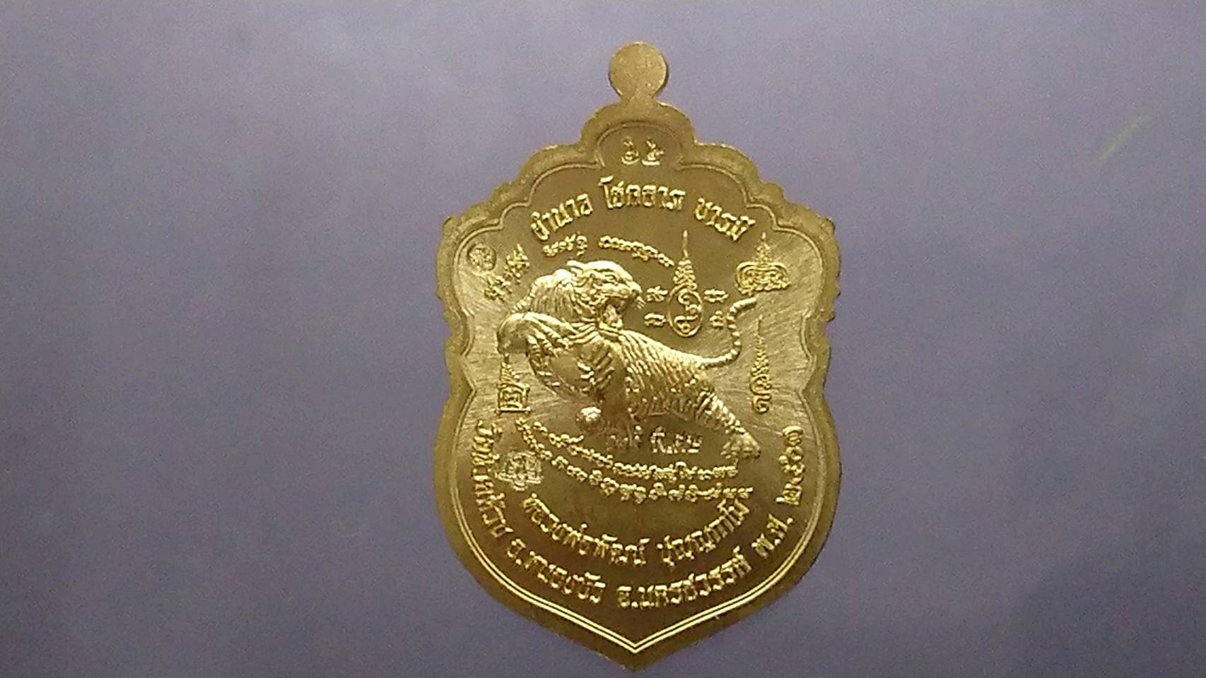 เหรียญเสือคาบดาบ รุ่น2 เนื้อทองระฆัง ลงยาลายพราง ตำหนิจมูกนิด (ตอกพิเศษ ตอกหัวเสือ) องค์เงินแท้ หลวงพ่อพัฒน์ วัดห้วยด้วน โคท 62(SKU-03337)