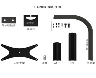 X15 light holder (Adaptable for LM-25 LM-15 incl. screws)