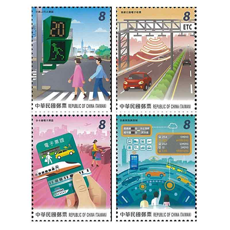 Taiwan Stamp, 2019 Taiwan Intelligent Transportation