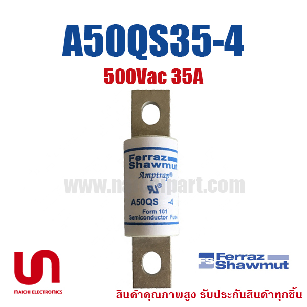 ฟิวส์เฉพาะทาง Mersen Ferraz , A50QS35-4 , 500V 35A