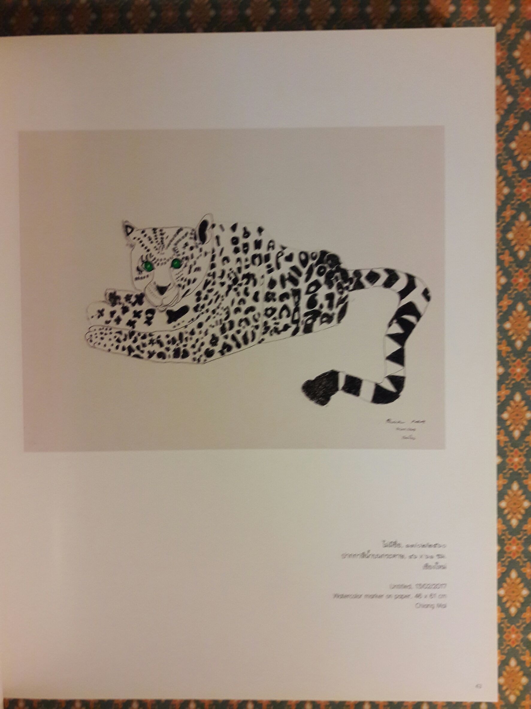 หลากลาย หลายชีวิต Various Patterns; Diversity of Life