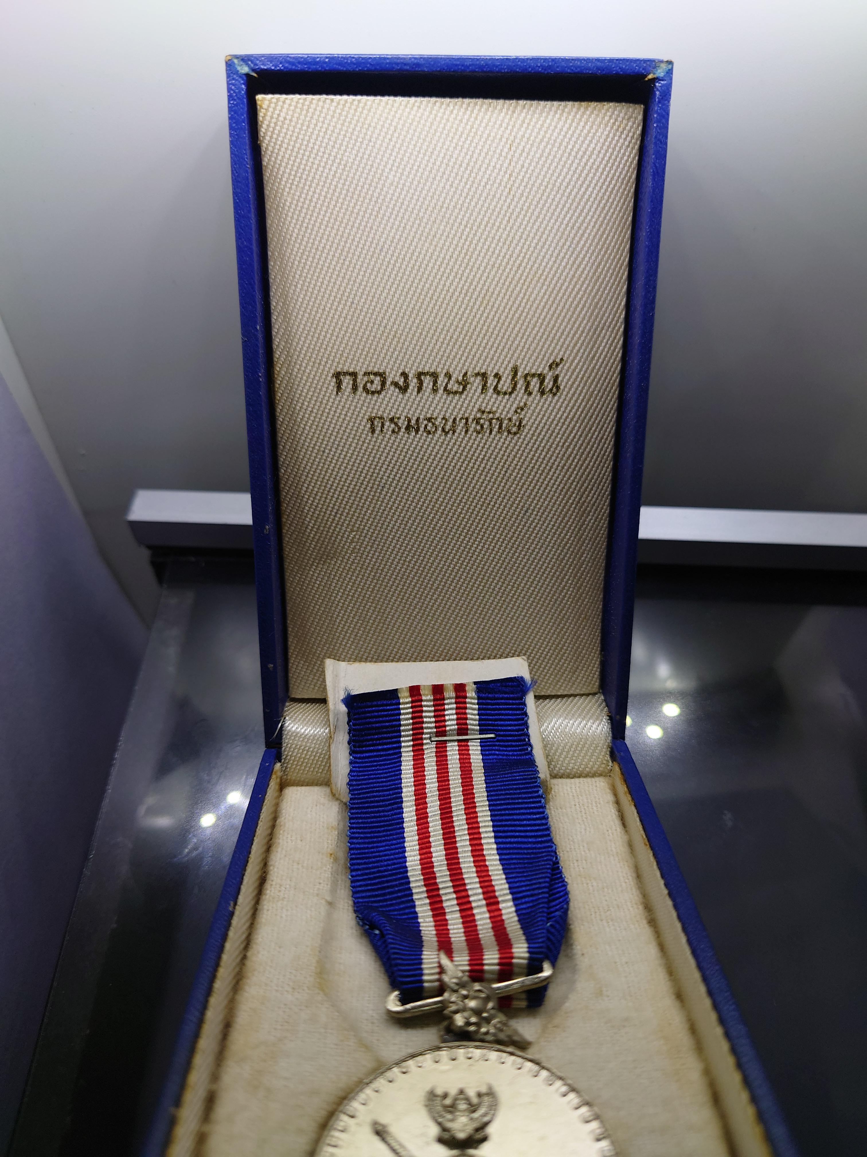 เหรียญแพรแถบ สนองเสรีชน แพรเดิมๆ สภาพสวย พร้อมกล่อง ไม่ผ่านใช้