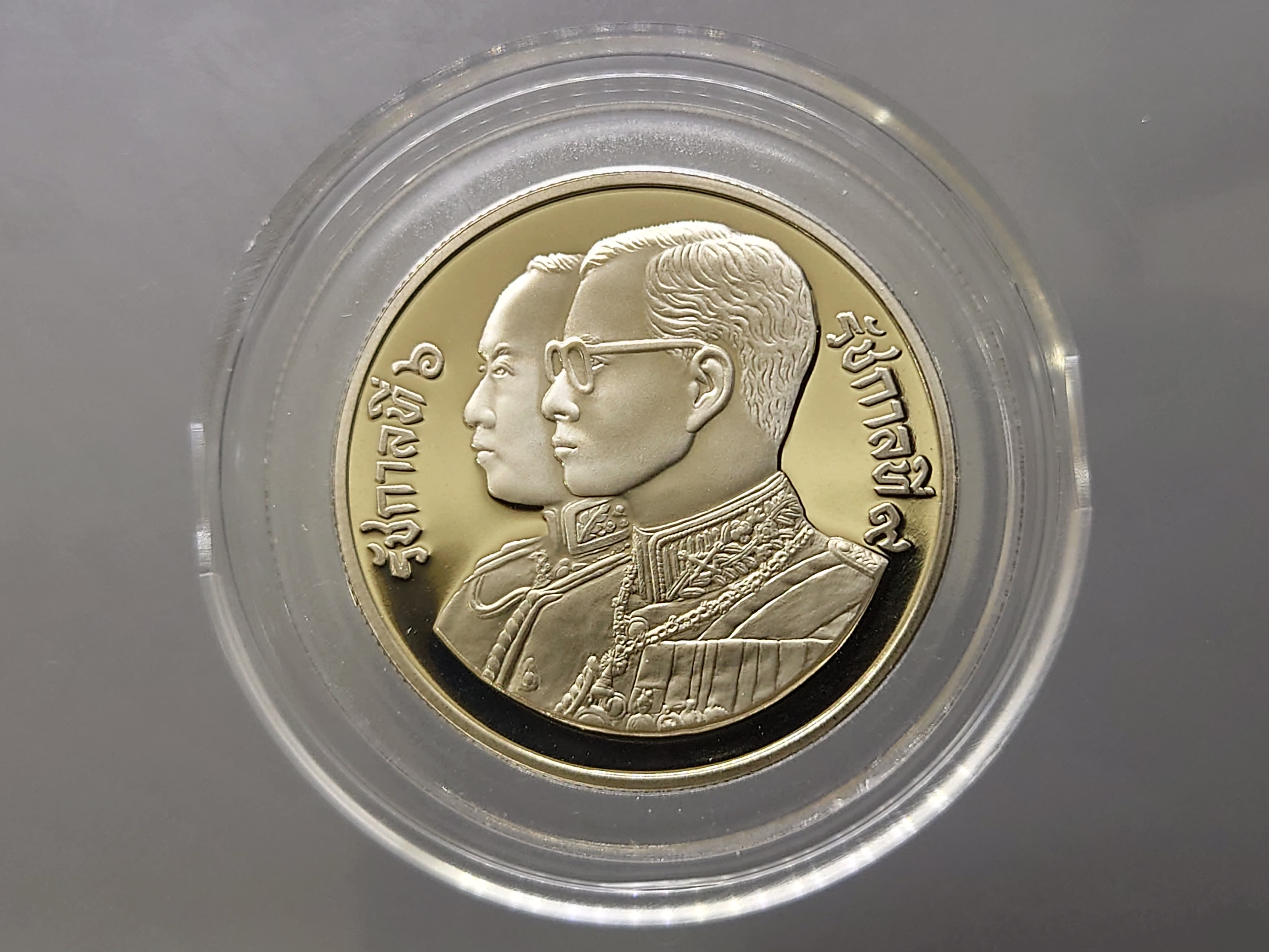 เหรียญ 10 บาท นิเกิลขัดเงา ที่ระลึก 72 ปี การสหกรณ์แห่งชาติ ปี2531
