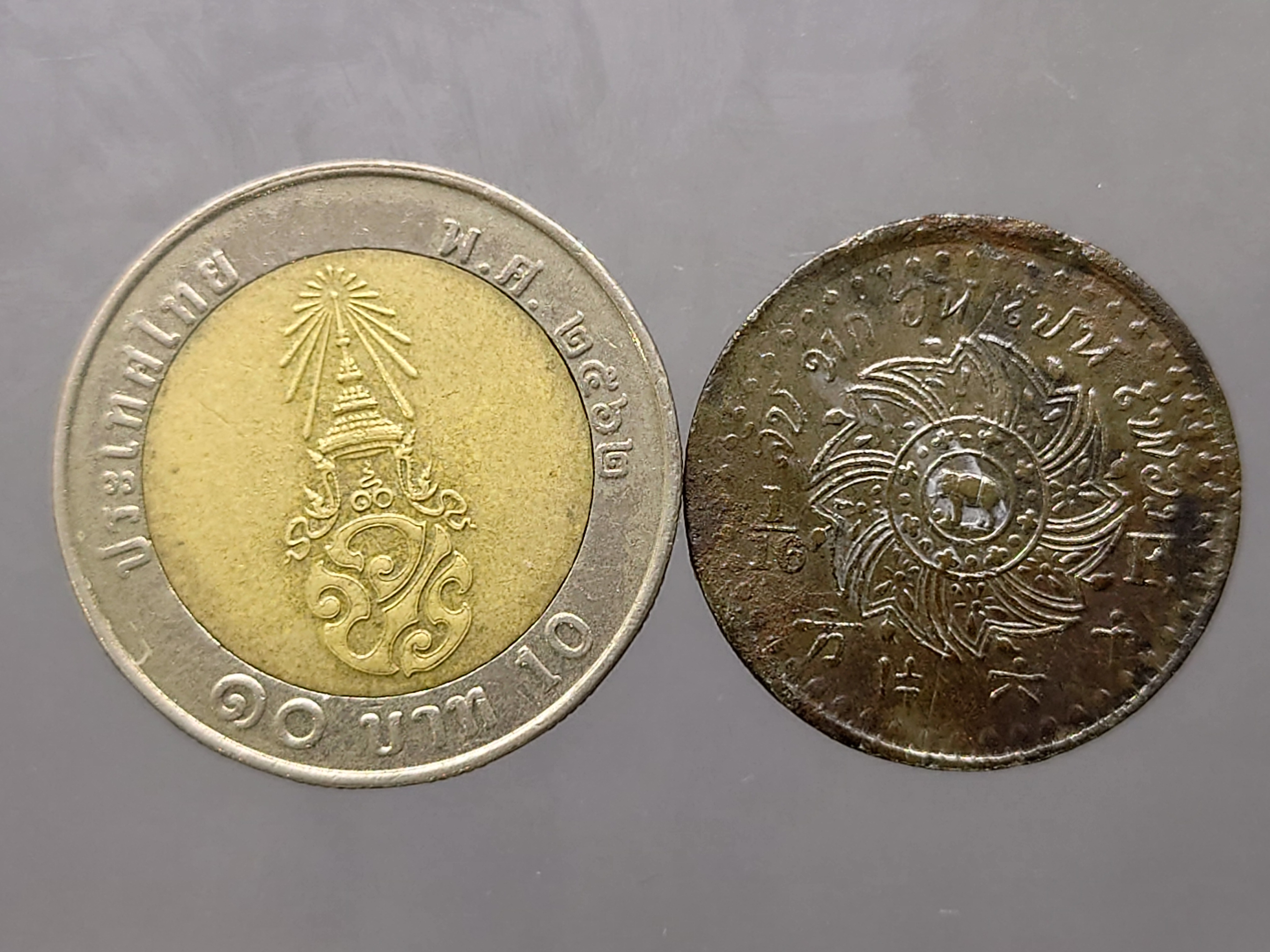 เหรียญโสฬส ดีบุก พระมงกุฎ-พระแสงจักร รัชกาลที่4 ปี 2407 ผ่านใช้ สภาพสวย