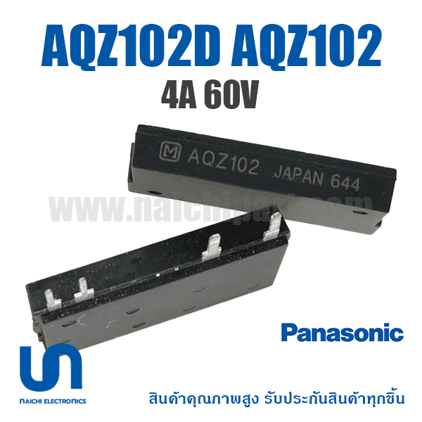 (PRE) Panasonic AQZ102D AQZ102 AY34002 ZIP-4