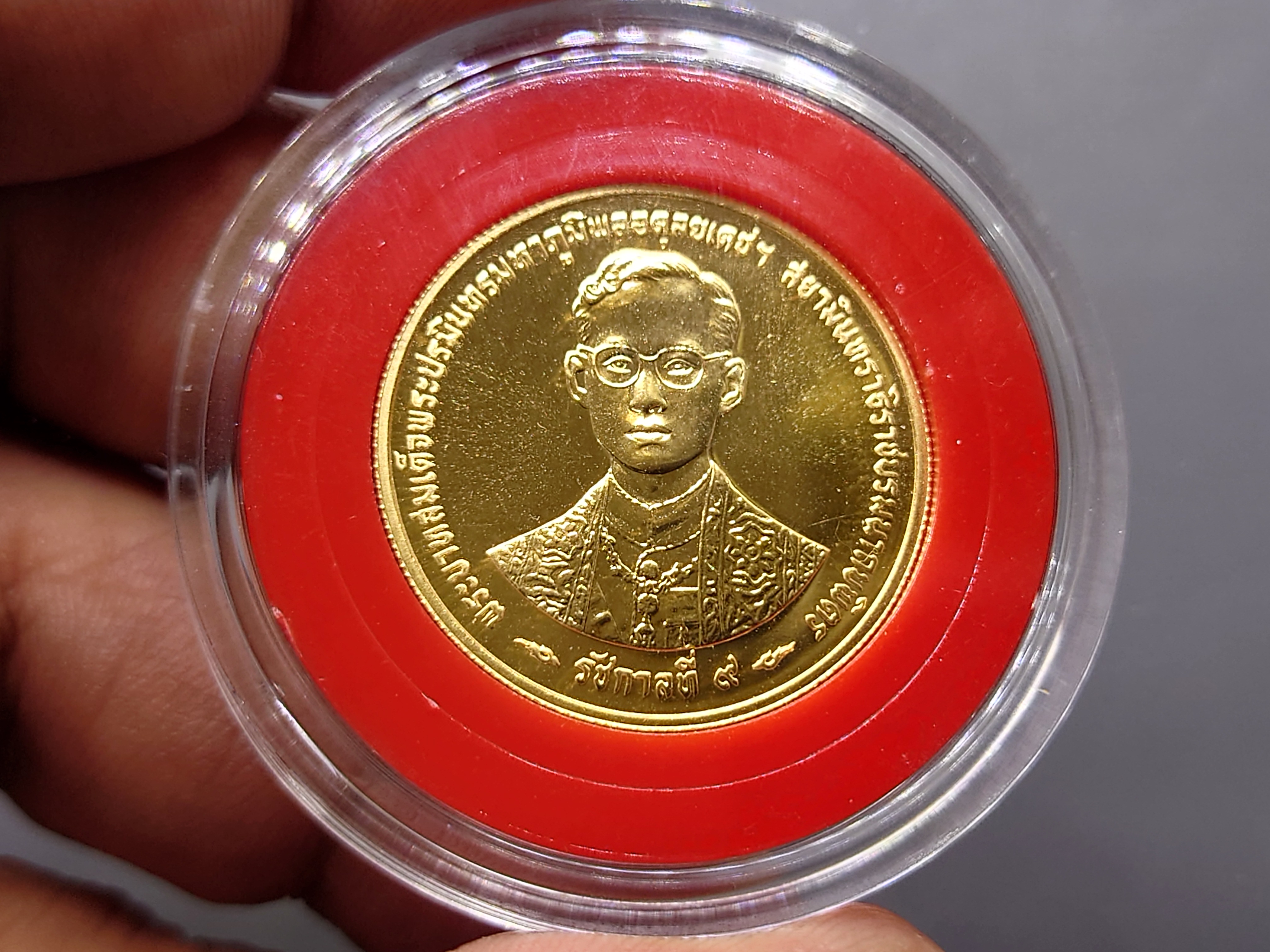 เหรียญทองคำ ชนิดราคา 6000 บาท (หนัก 15 กรัม) ที่ระลึกพระราชพิธีกาญจนาภิเษก ปี2539