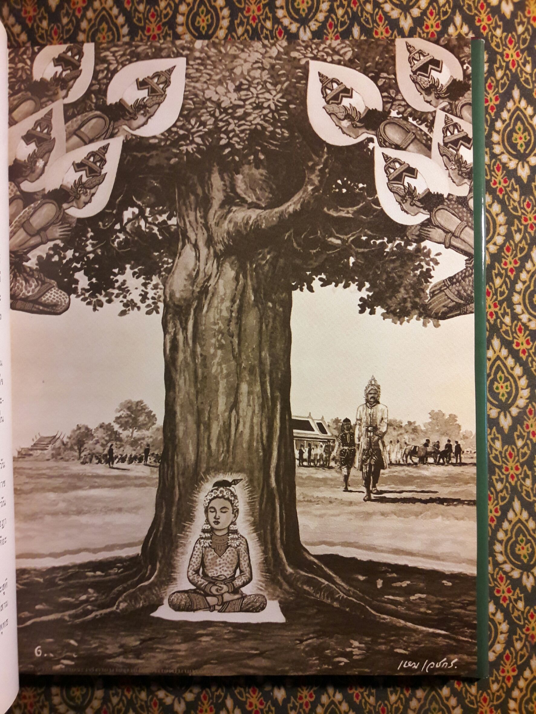 ภาพพระปฐมสมโพธิ ฝีมือ เหม เวชกร