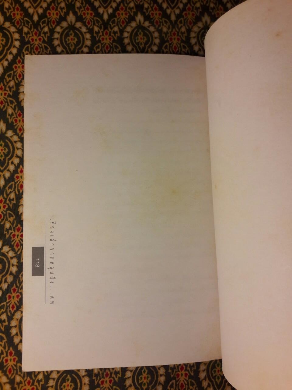 เรื่องเล่าจากหลุมฝังศพ