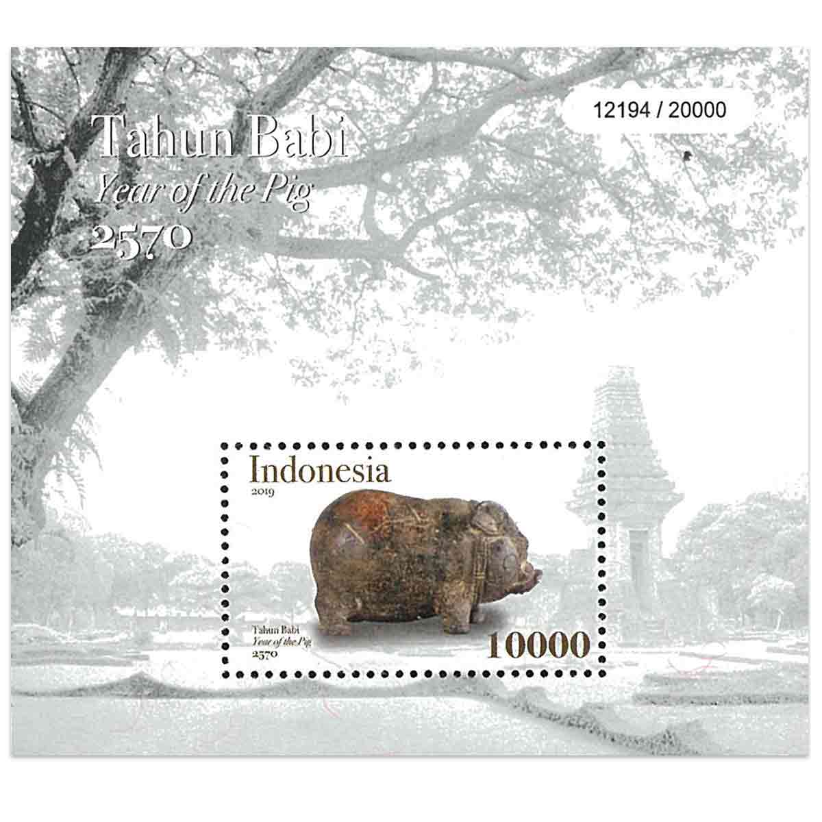 Indonesia Stamp, 2019 Year of the Pig S/S