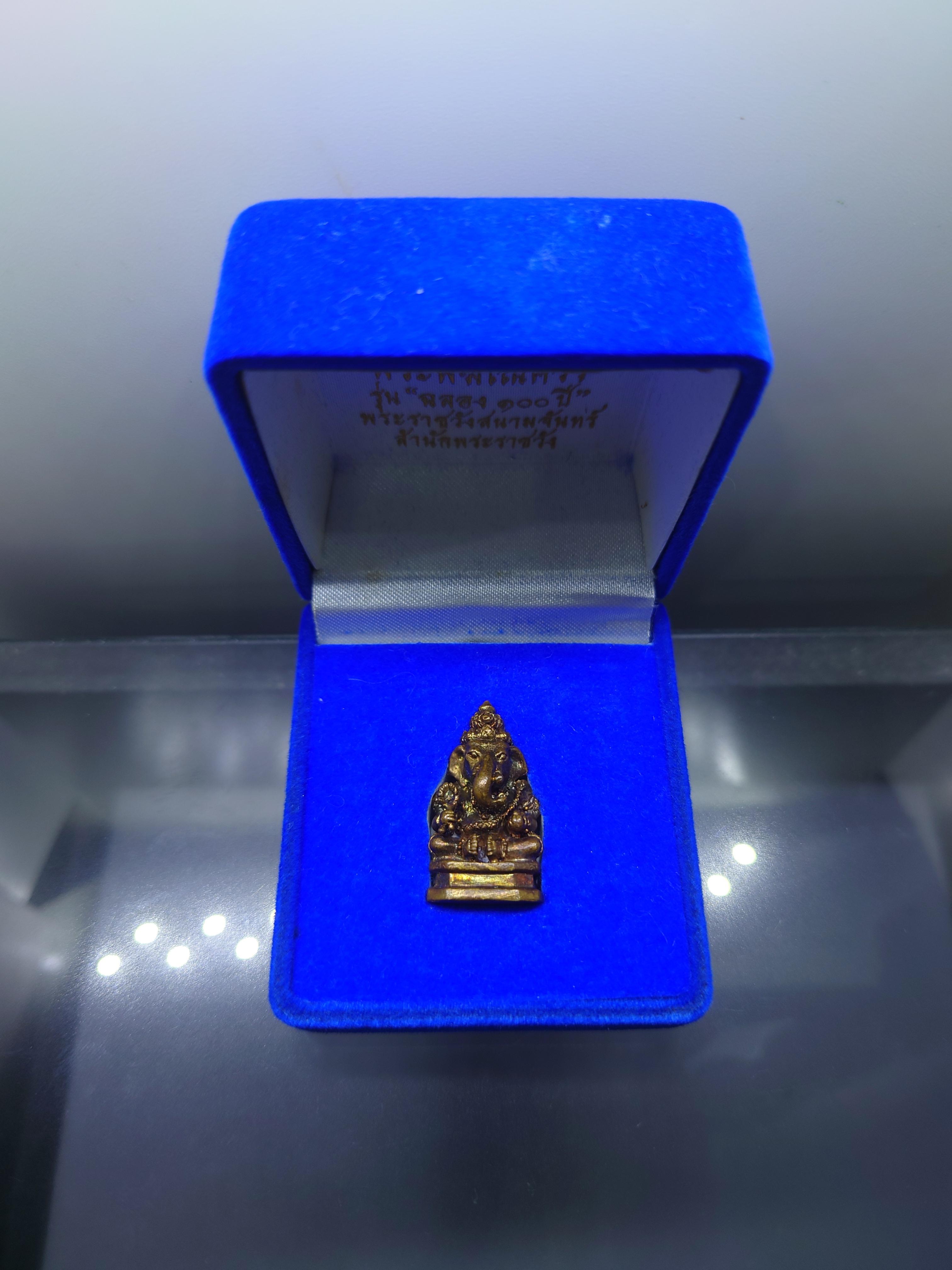 พระพิฆเนศ รุ่นฉลอง 100 ปี พระราชวังสนามจันทน์ เนื้อนวโลหะ สำนักพระราชวัง จัดสร้าง พ.ศ.2550 พร้อมกล่องเดิม หายาก