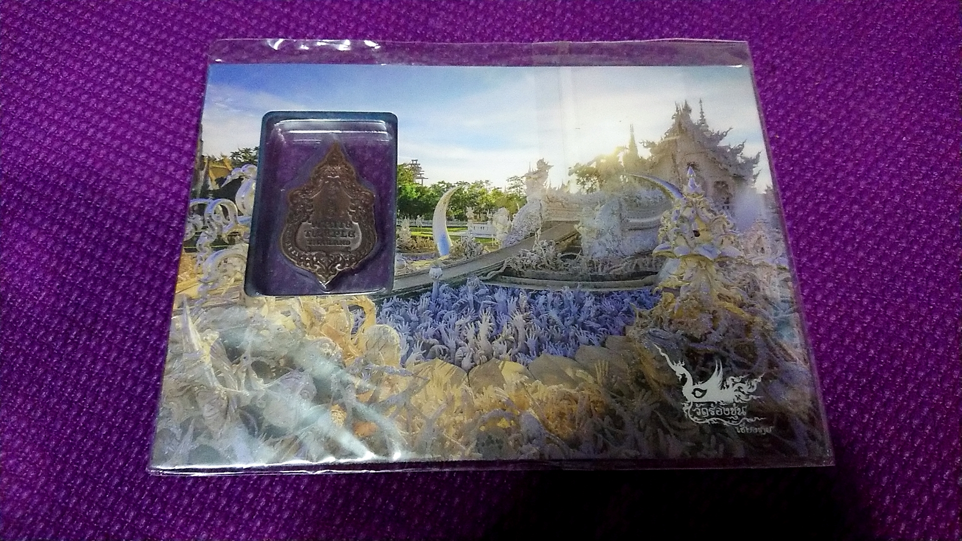 เหรียญหัวใจพุทธะ ที่ระลึกในงานเปิดหอระฆัง วัดร่องขุ่น ผลงานการจัดสร้างโดย อ.เฉลิมชัย โฆษิตพิพัฒน์