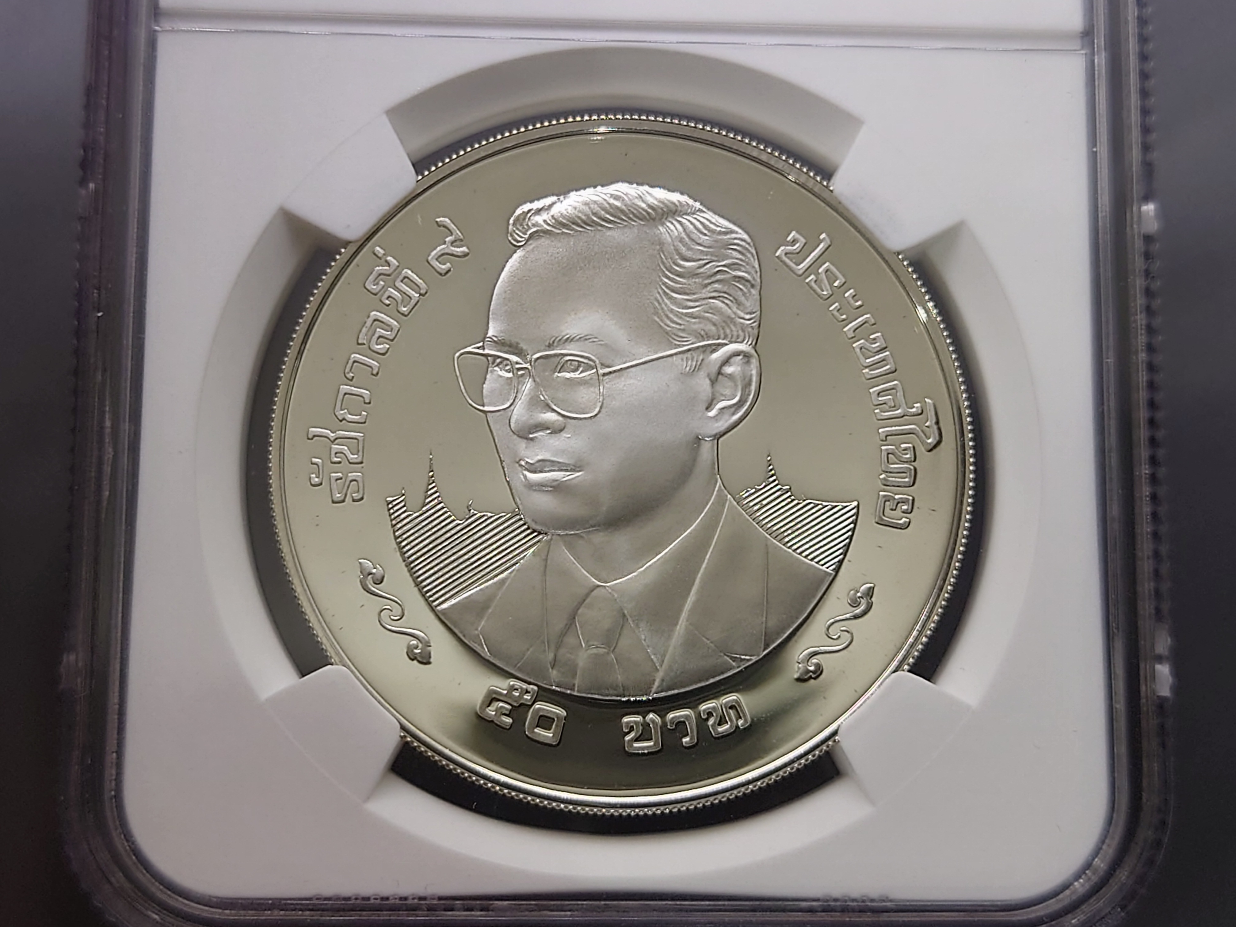 เหรียญเกรด เหรียญ 50 บาท เงินขัดเงา มังกร 2000 เกรด PF68 ULTRA CAMEO NGC พ.ศ.2543