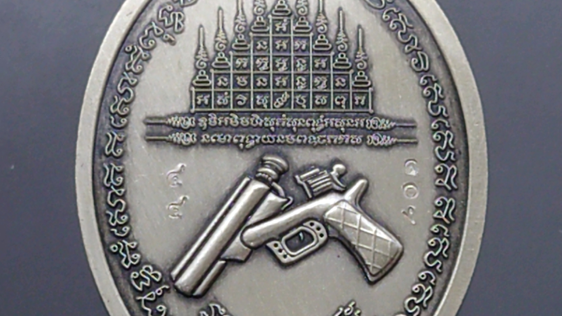 เหรียญรุ่น รวย 9 แชะ(9 แชะ รุ่น 2) เนื้อเงินซาติน ลงยาพื้นดำ ลงยาจีวร หลวงพ่อพัฒน์ วัดห้วยด้วน โคท 44