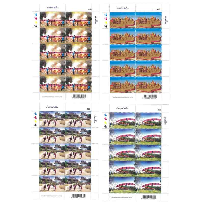 Thailand Stamp, 2018 ชุดประเพณีไทย ปี2561 (เต็มแผ่น)