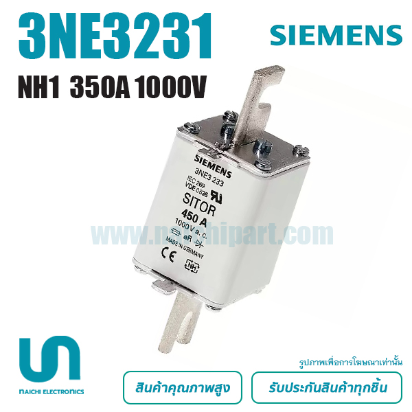 Siemens 3NE3231 350A 1000V SITOR NH1