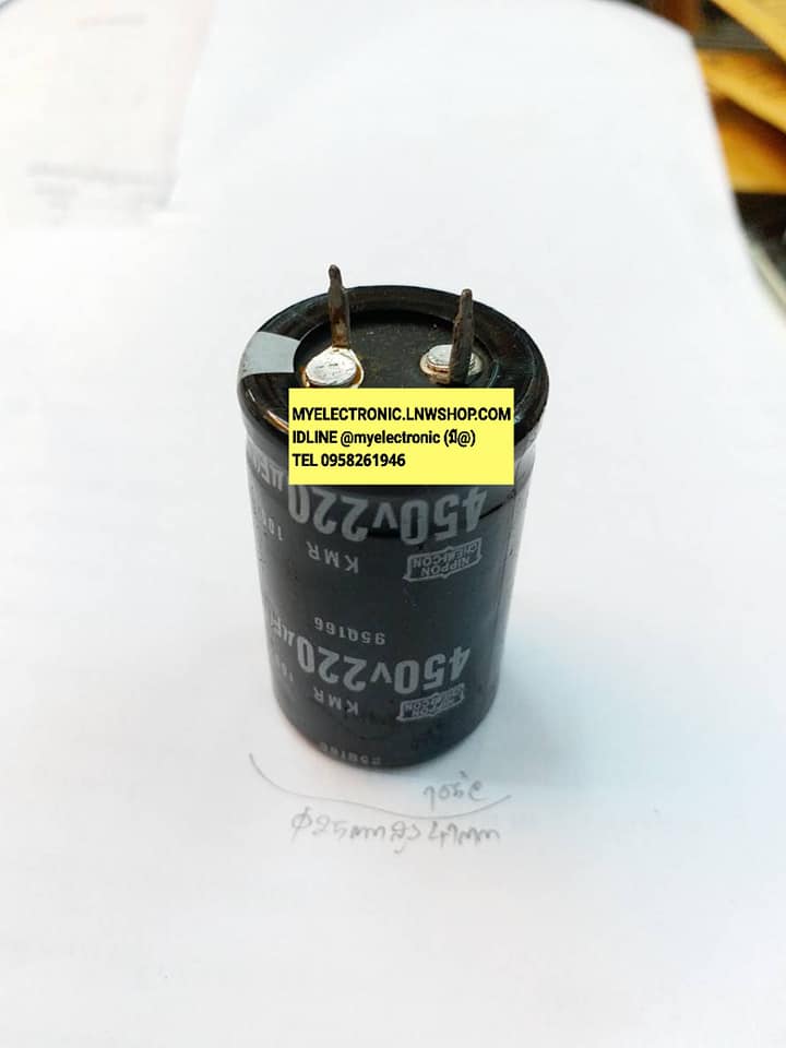 C220UF450V105cขาเขี้ยวขนาดอ้วน25มม.สูง41มม.ยี่ห้อNIPON