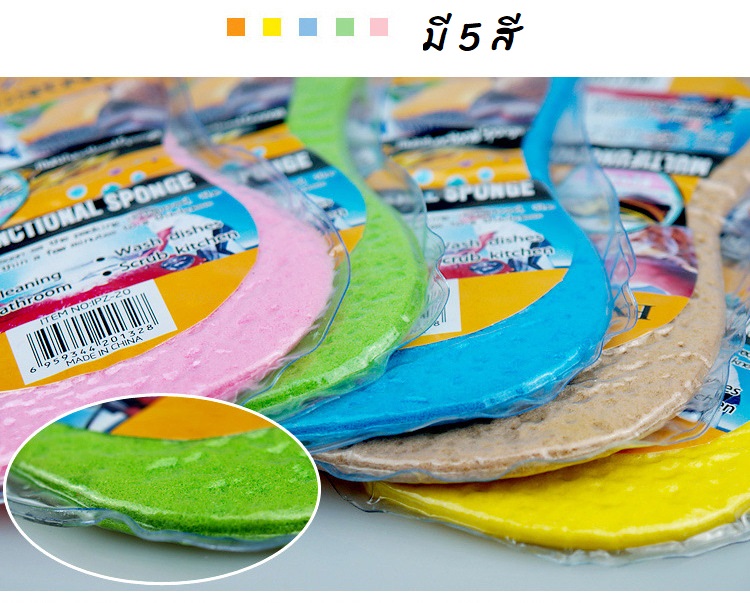 MUISUNGSHOP ฟองน้ำทำความสะอาดอเนกประสงค์ ฟองน้ำ ทำความสะอาด ฟองน้ำเช็ดรถ ฟองน้ำล้างรถ ฟองน้ำ ฟองน้ำทำความสะอาด