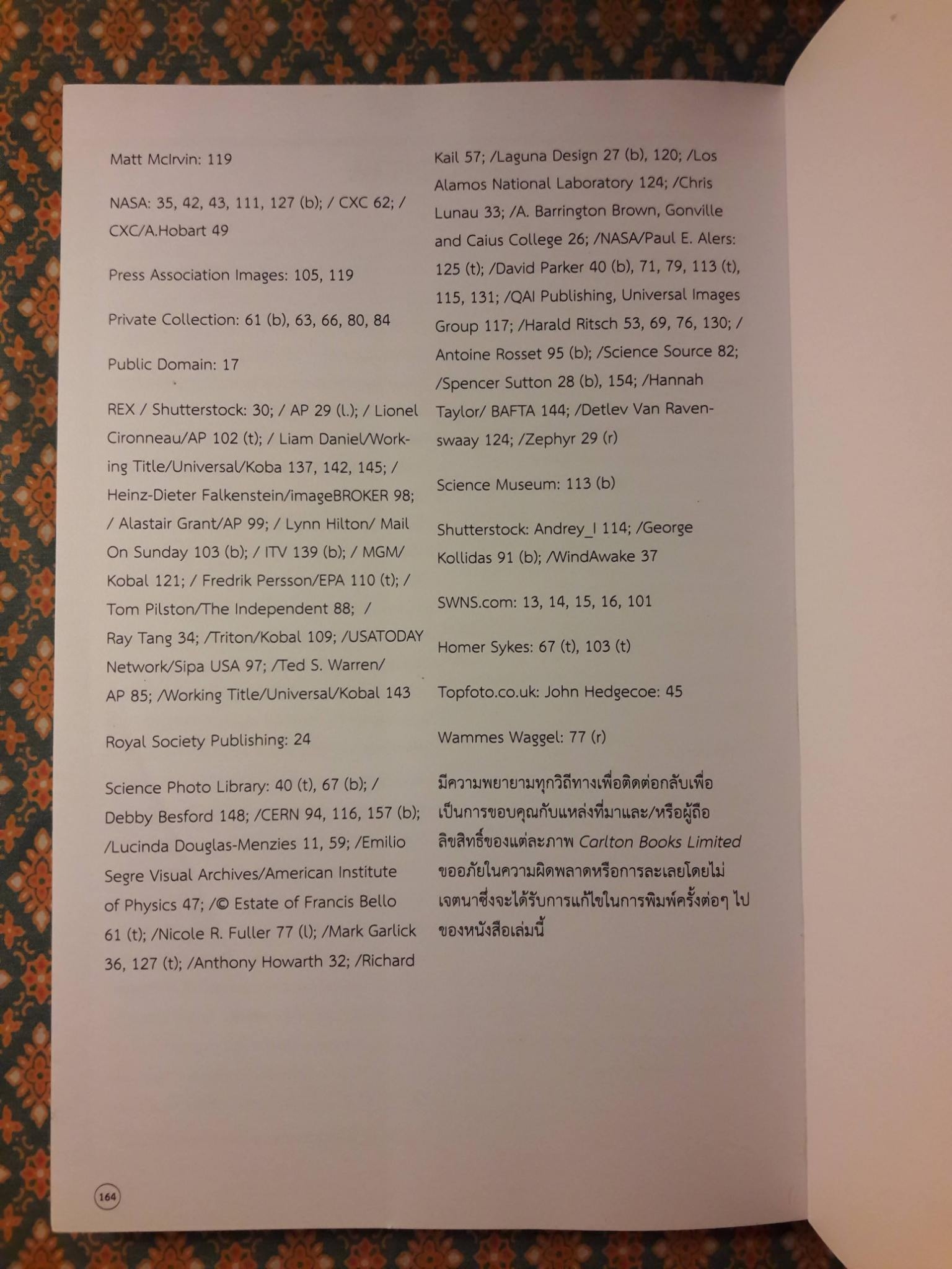 ฮอว์กิง นักฟิสิกซ์แห่งศตวรรษที่ 21