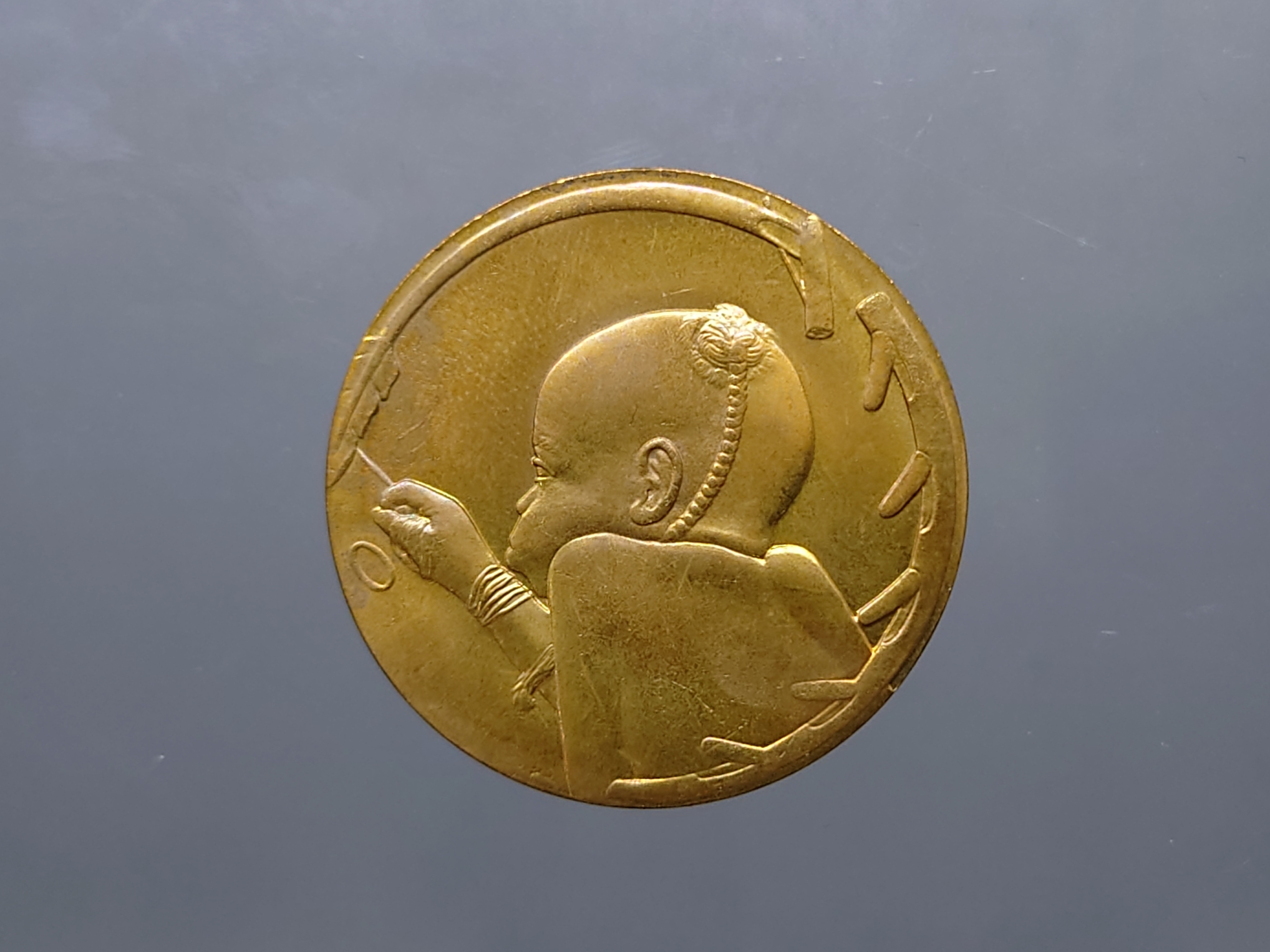 เหรียญวันเด็กแห่งชาติ เนื้อทองแดง ประจำปี พ.ศ.2543 สภาพเก่าเก็บ