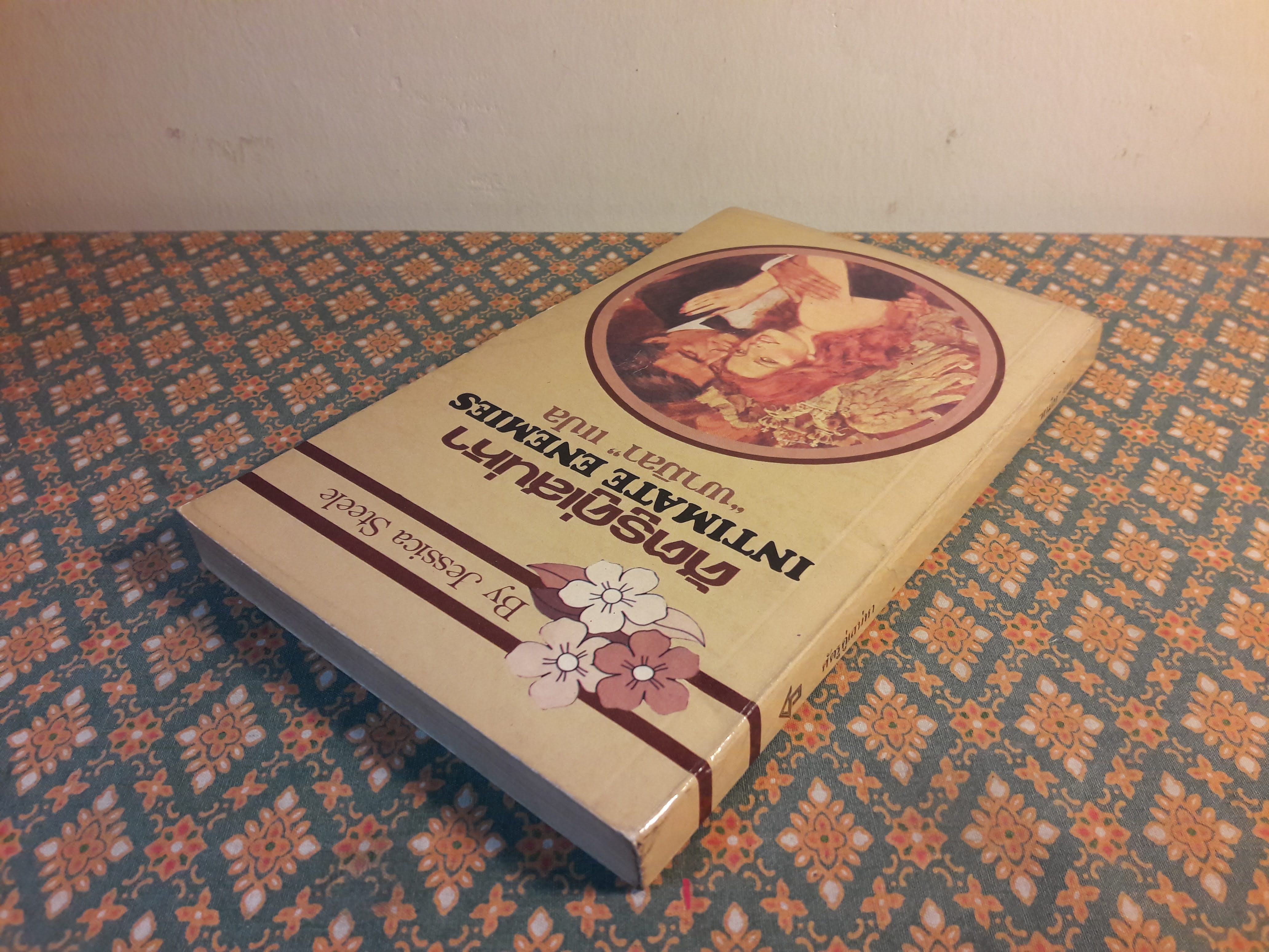 ศัตรูคู่เสน่หา INTIMATE ENEMIES