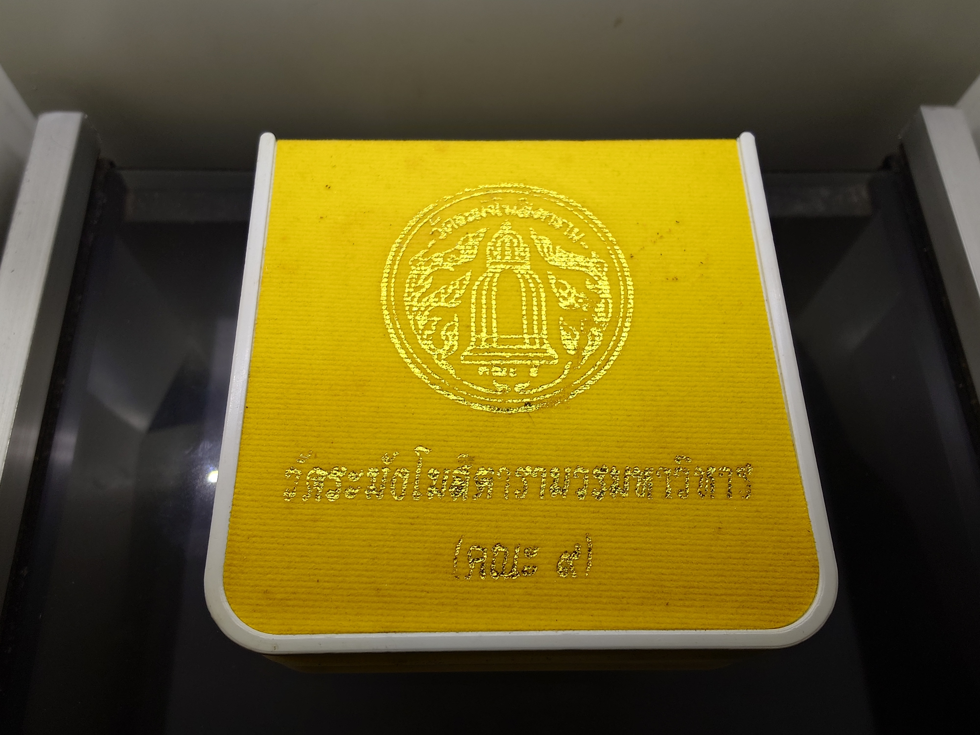พระสมเด็จวัดระฆัง เนื้อผงผสมผงเก่า พิมพ์พุทธซ้อน รุ่นย้อนยุค 108 ปี (คณะ 9) วัดระฆังโฆสิตารามฯ พร้อมเลี่ยมกรอบไมคอน ปี2556 พร้อมกล่องเดิม