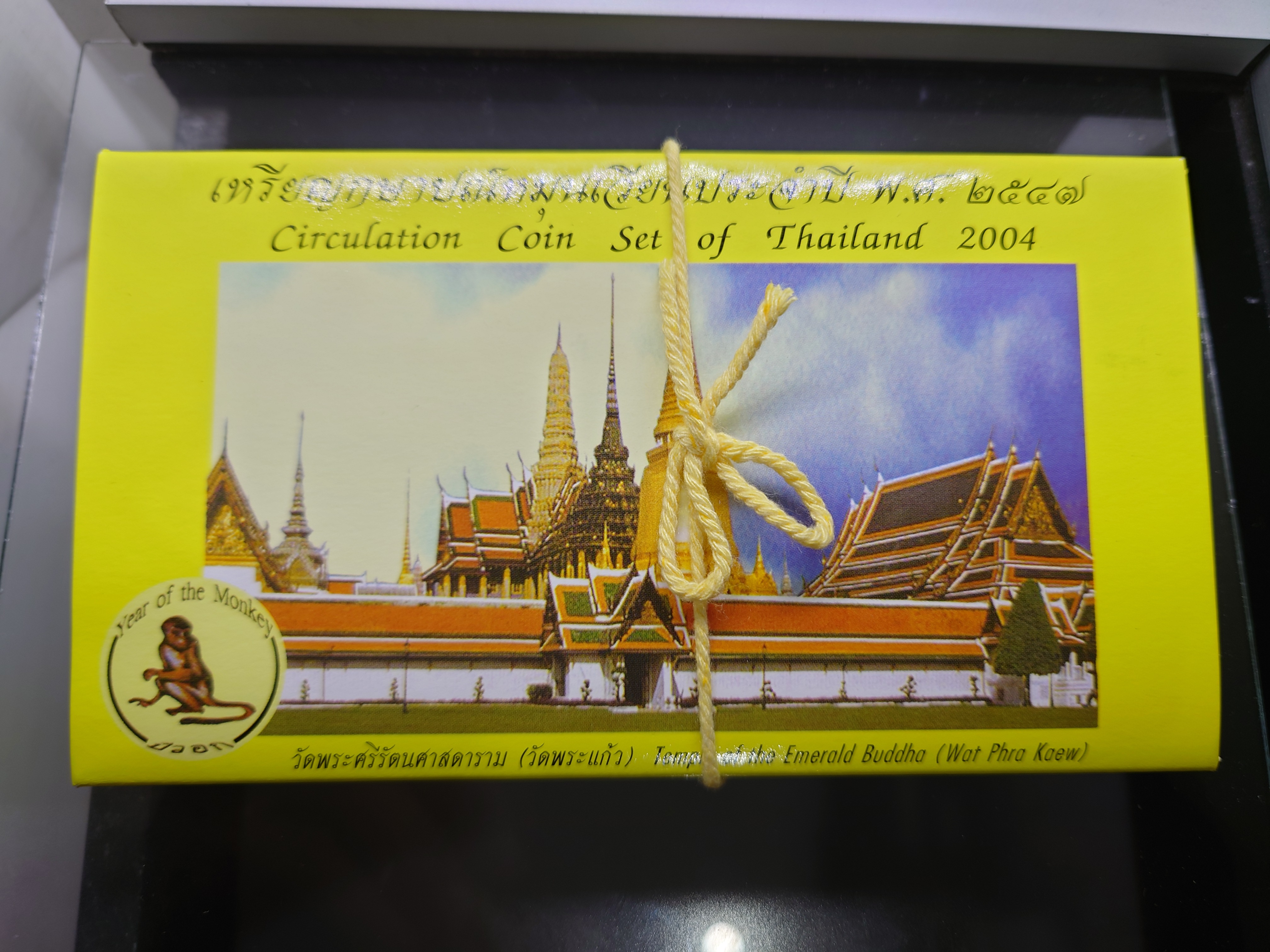 แผงเหรียญหมุนเวียนครบชุด ปี 2547 ปี วอก กรมธนารักษ์