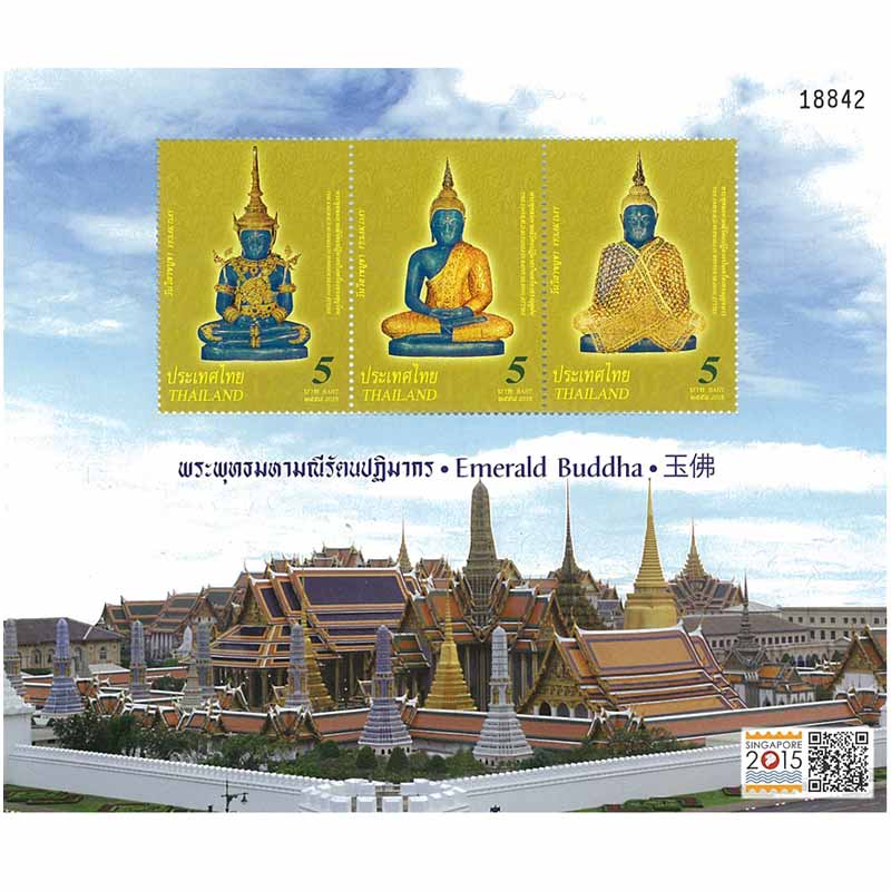Thailand Stamp, 2015 วิสาขบูชา (สิงค์โปร์ 2015)