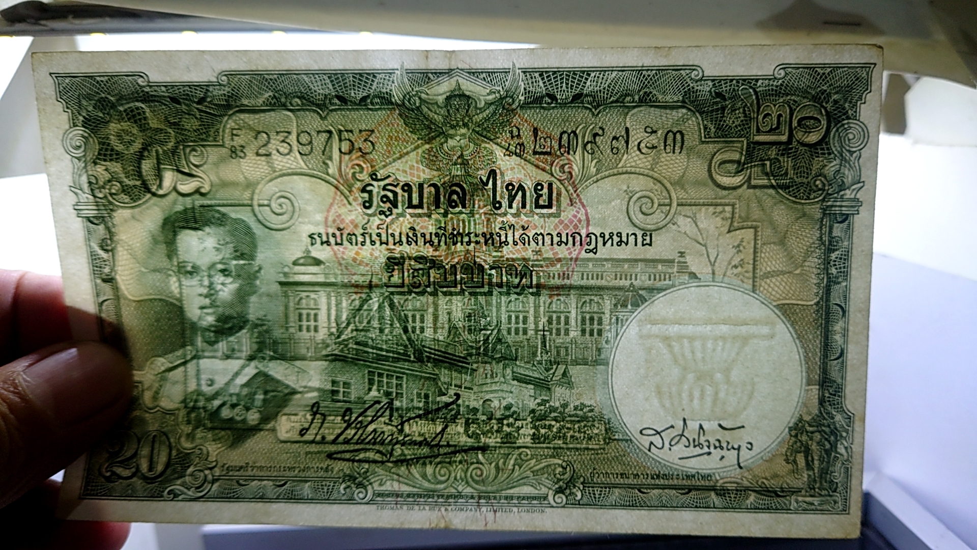 ธนบัตร 20 บาท แบบ 9 รุ่น 3 (ลายน้ำ พาน) พ.ศ.2496-2499 ผ่านใช้น้อย สวย