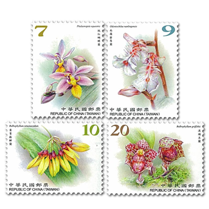 Taiwan Stamp, 2018 Wild orchids of Taiwan III