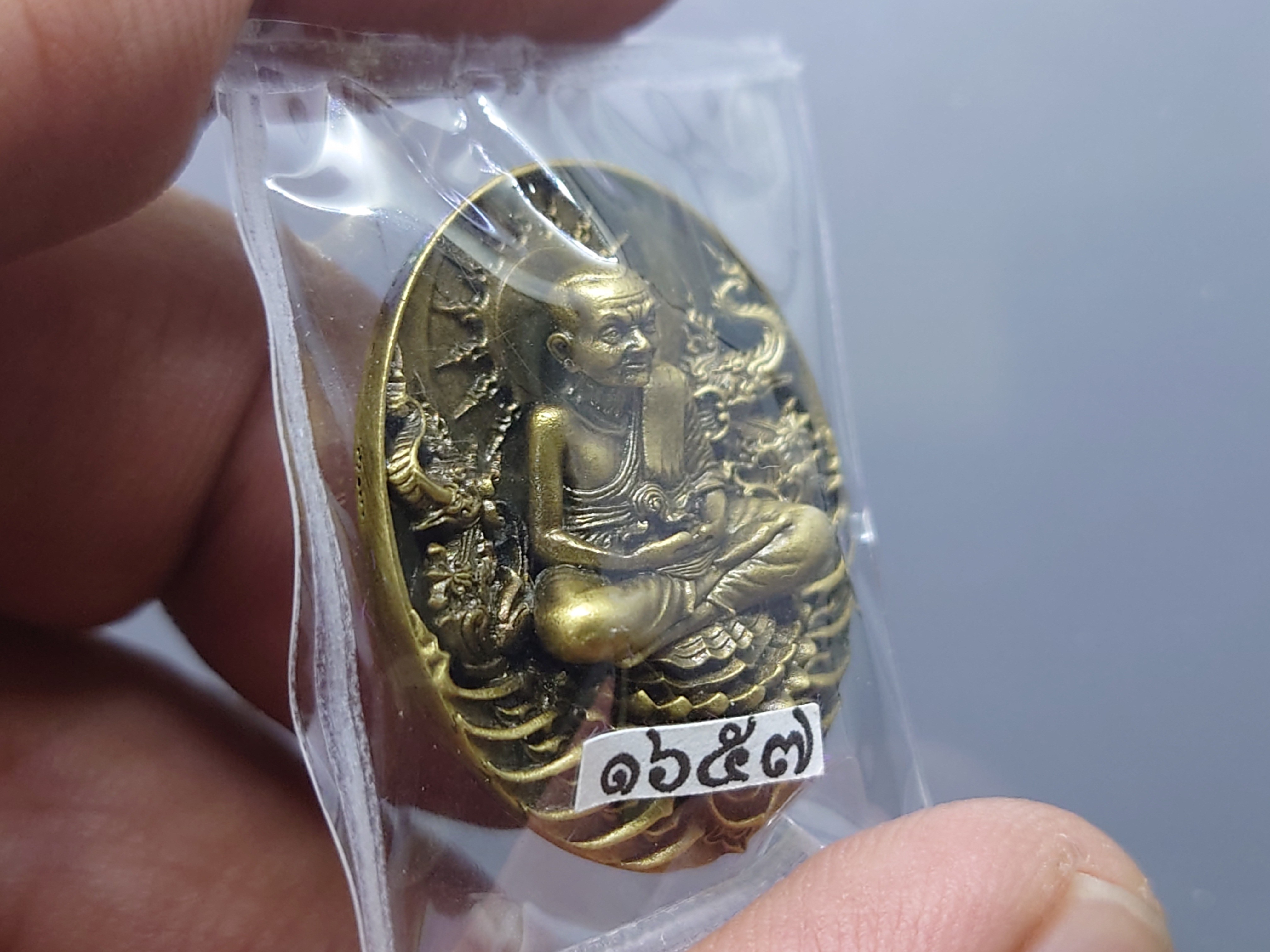 เหรียญหลวงปู่ทวด รุ่นอภิเมตรา มหาโพธิสัตว์ พิมพ์เล็ก เนื้อทองระฆัง ควบคุมออกแบบโดย อ.เฉลิมชัย โคท 1657 พ.ศ.2558 พร้อมกล่องเดิม