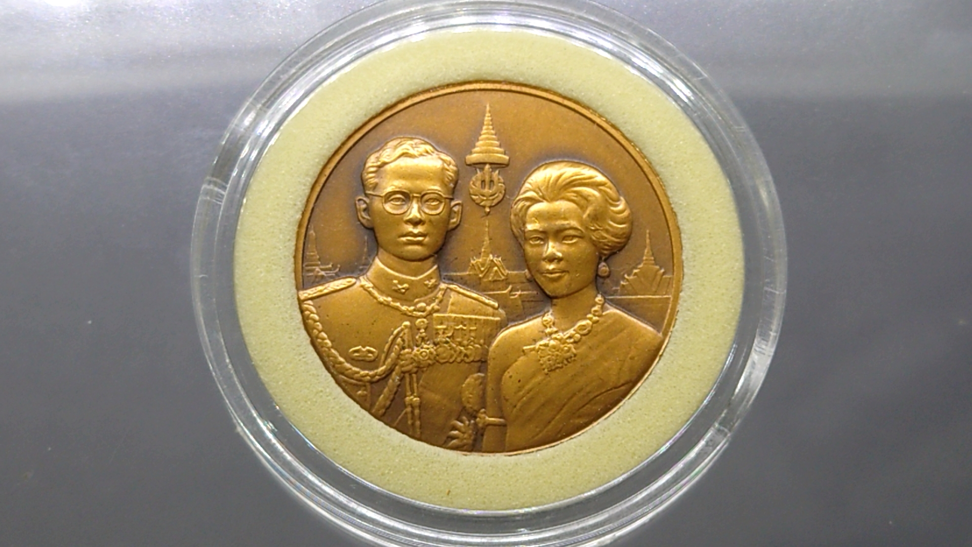 เหรียญที่ระลึกพระบรมราชาภิเษกสมรส ครบ 50 เนื้อทองแดง ขนาด 3 เซน ปี 2543
