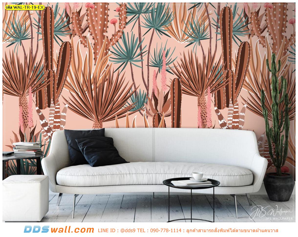 วอลเปเปอร์สั่งทำผ้าแคนวาสติดห้องนั่งเล่น ลายใบไม้ สีเอิร์ธ