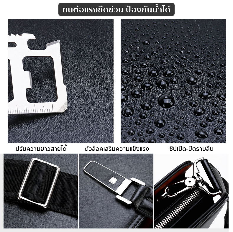 กระเป๋าสะพายข้าง กระเป๋าถือ ใส่เอกสาร กระเป๋าโน๊ตบุ๊ค หนังพรีเมี่ยม ป้องกันน้ำ BUSINESS BAG13 รุ่น A061