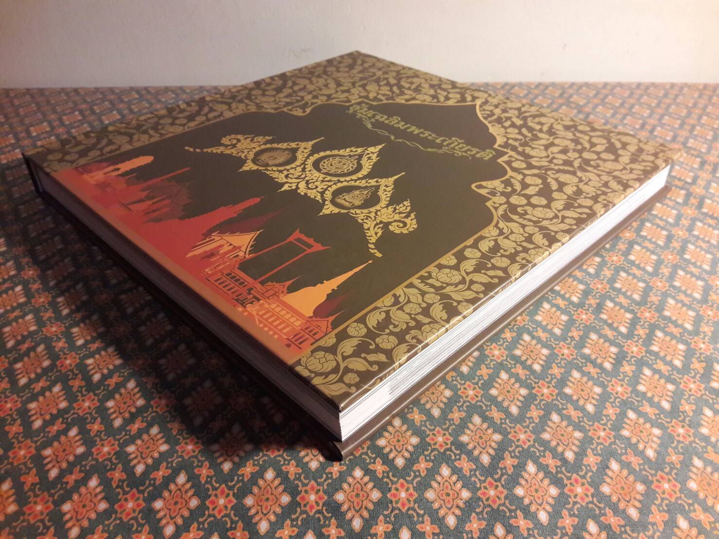 ซุ้มเฉลิมพระเกียรติ