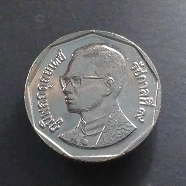 เหรียญหมุนเวียน 5 บาท หลังพระอุโบสถวัดเบญจม พศ.2549 ไม่ผ่านใช้