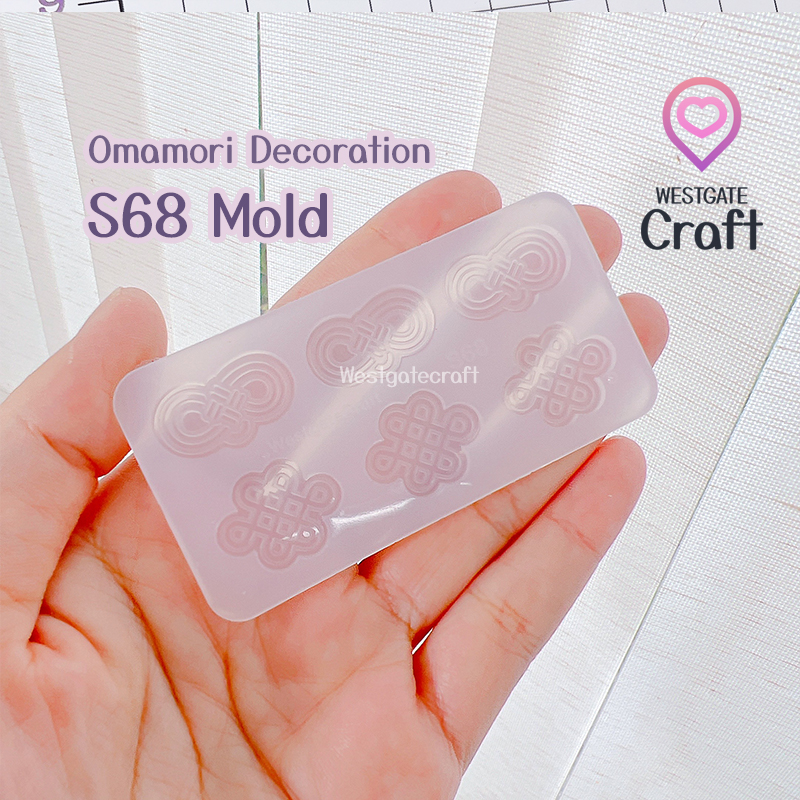 แม่พิมพ์เรซิ่น Omamori Decoration Mold S68