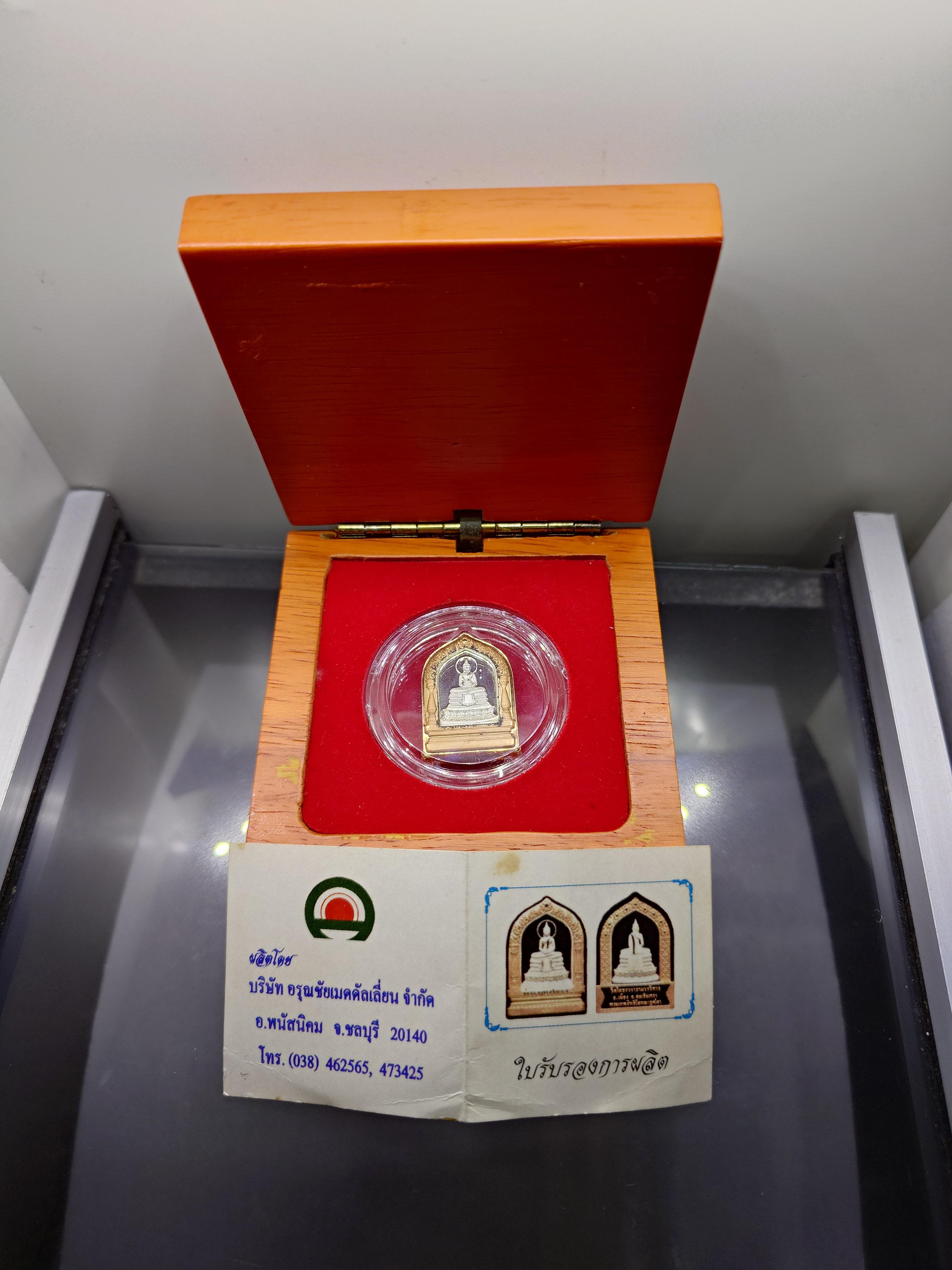 พระพุทธโสธร เนื้อเงินใส้ใน ขอบนอกทองแดง ครองราช 60 ปี พระราชทานเลื่อนสมณศักดิ์ให้ พระราชสิทธิวิมล วัดโสธรวรารามวรวิหาร พ.ศ.2549 พร้อมกล่องเดิม ใบรับรอง
