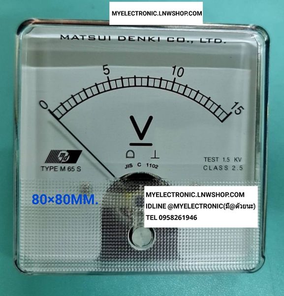 ขาย มิเตอร์15VDC รุ่น M65S PANAL METER มิเตอร์ 15V DC SIZE ขนาด 80×80MM. ยี่ห้อ MATSUDENKI MADE IN JAPAN ของแท้ ราคา ตัวละ . . . . หน่วย บาท