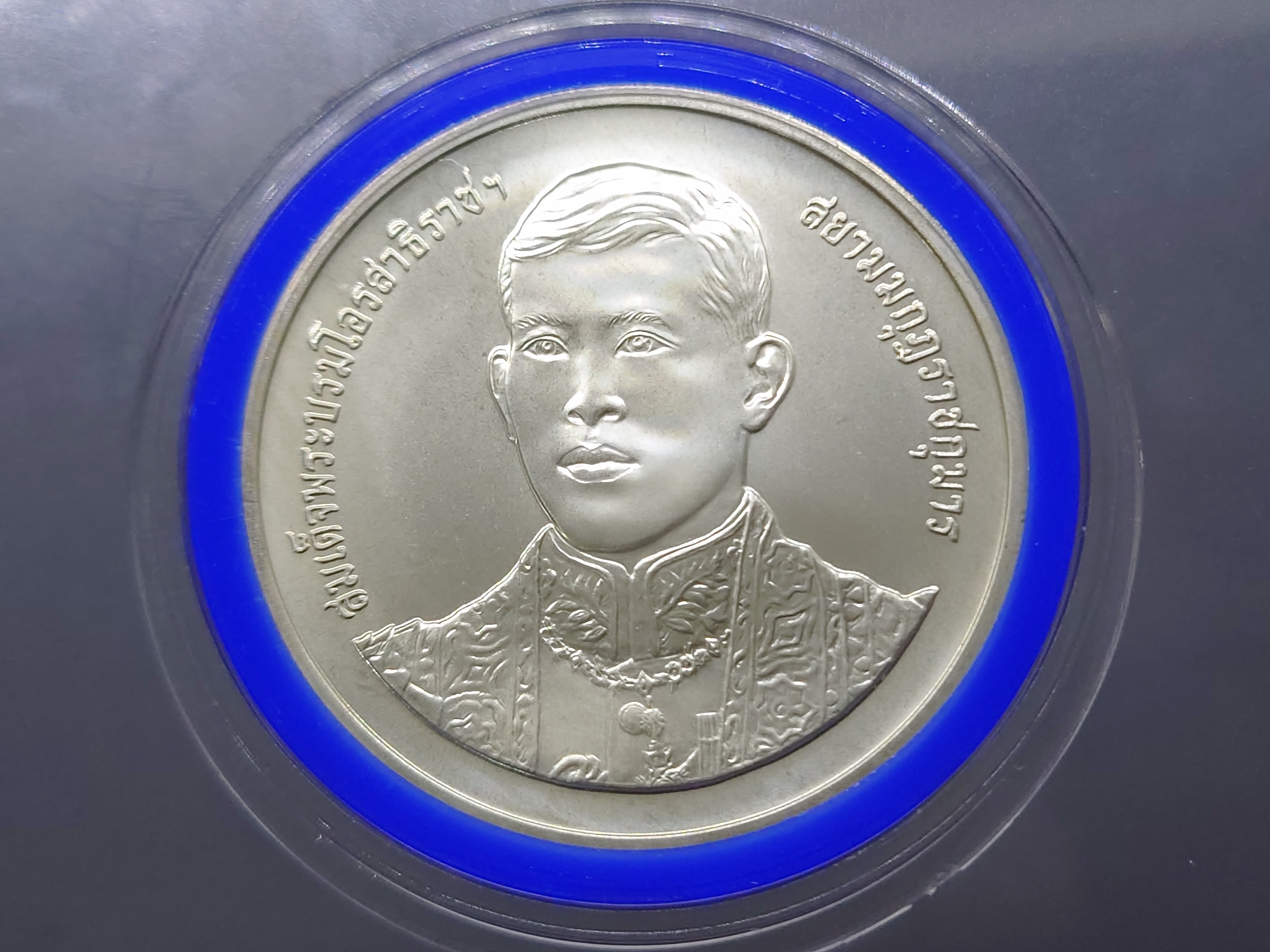 เหรียญ 600 บาท 50 พรรษา ฟ้าชาย เนื้อเงิน 2545