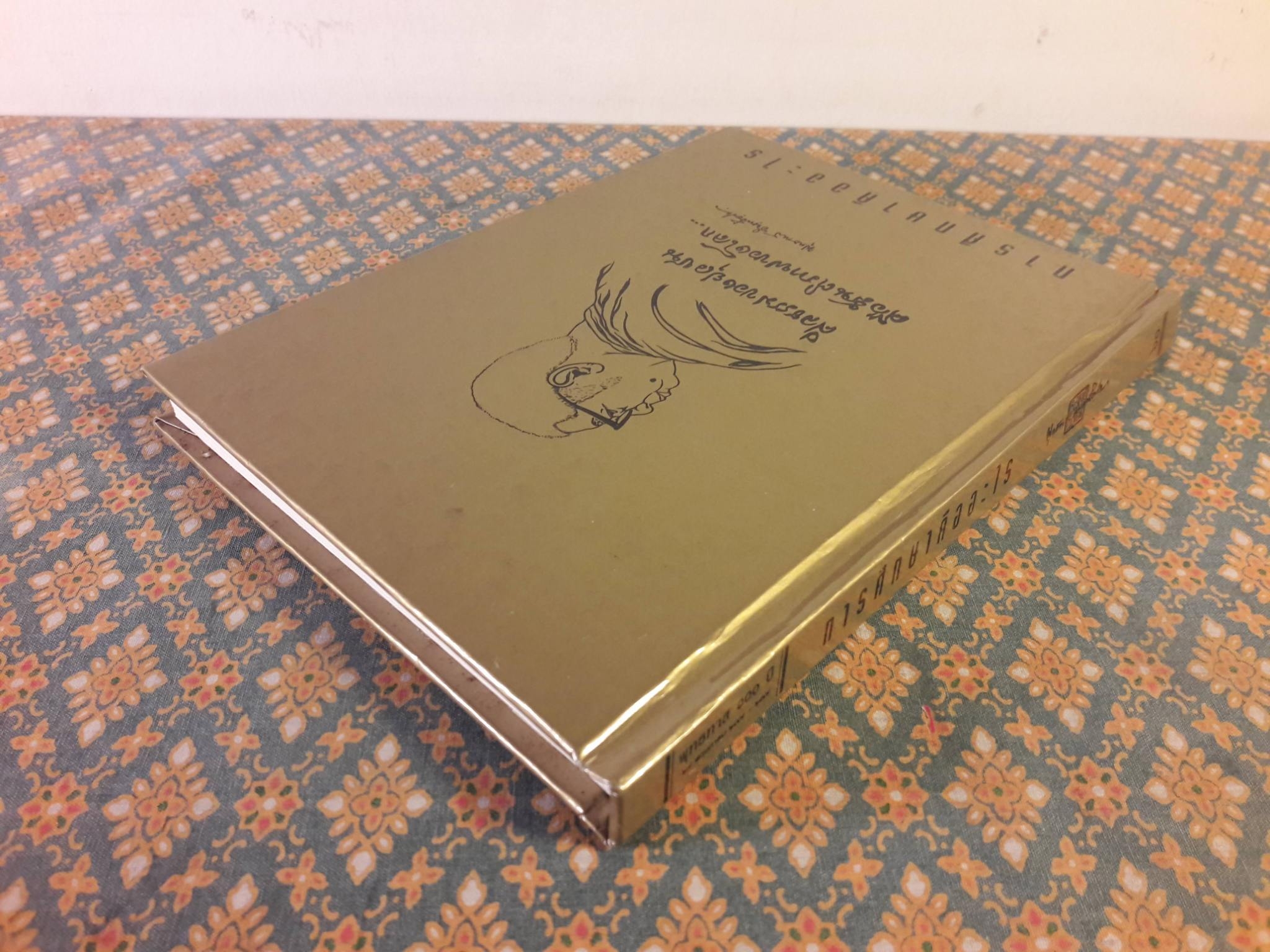 การศึกษาคืออะไร