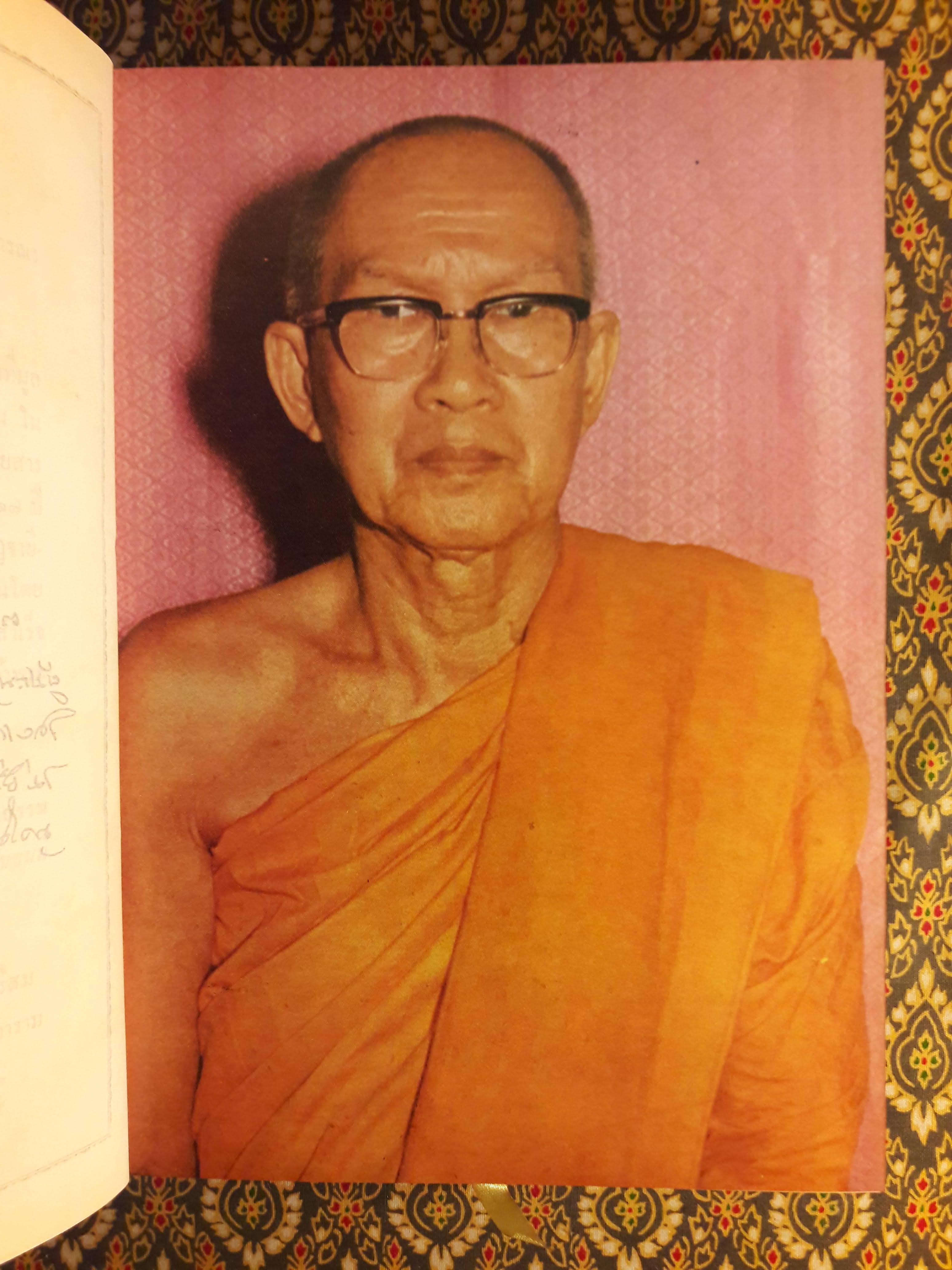 เสด็จต่างประเทศ